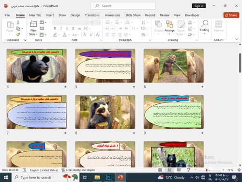 پاورپوینت قسمت ششم خرس