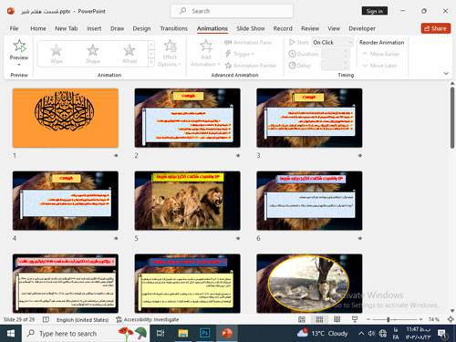 پاورپوینت قسمت هفتم شیر